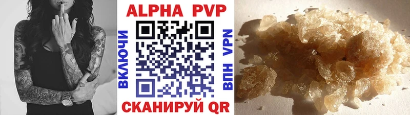 Альфа ПВП СК КРИС  купить наркотики цена  Лагань 