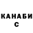Меф мяу мяу Volodymyr Stetsiuk