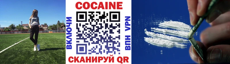 Кокаин 98%  Лагань 