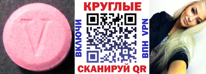 Ecstasy бентли  Лагань 