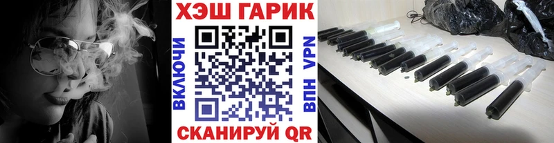 ГАШИШ гашик  ссылка на мегу ссылка  Лагань  купить наркоту 