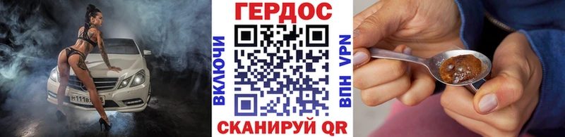 ГЕРОИН белый  Лагань 