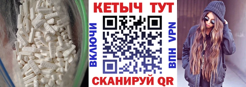Кетамин ketamine  МЕГА зеркало  Лагань 