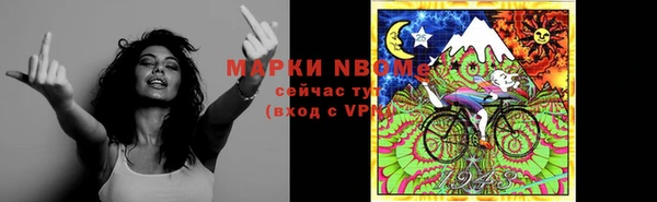 ALPHA PVP Алексин