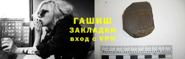 трава Дмитровск
