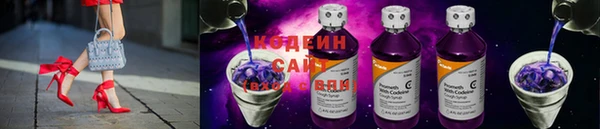 COCAINE Алексеевка