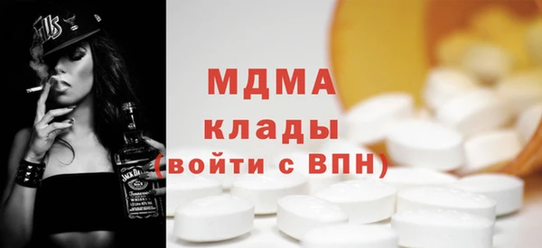 ALPHA PVP Алексин