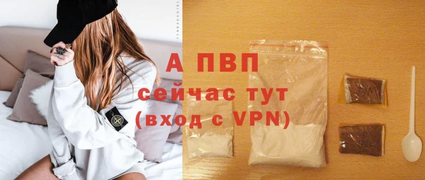ALPHA PVP Алексин