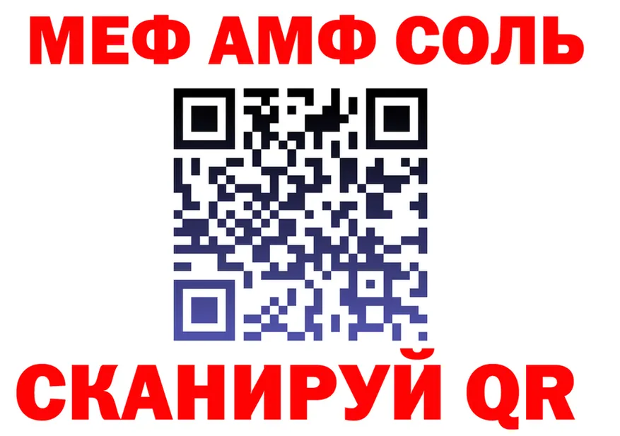 МЯУ-МЯУ 4 MMC ТОР площадка MEGA Лагань