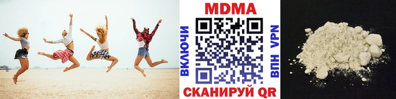 mega   Лагань  MDMA кристаллы 