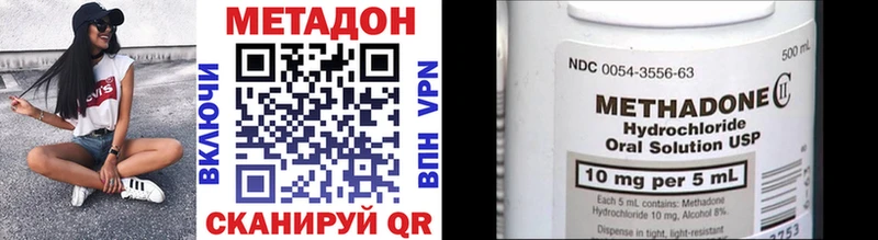 МЕТАДОН VHQ  что такое   Лагань 