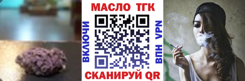 Дистиллят ТГК Wax  Лагань 